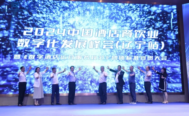辽宁站|leyutiyu·乐鱼科技复合多态机器UP与酒旅业共建科技服务新范式