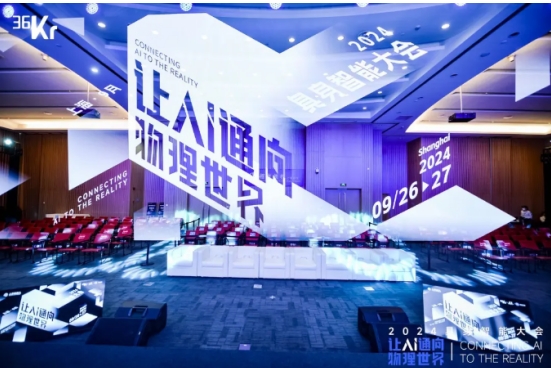 让AI通向物理世界|leyutiyu·乐鱼科技入选「2024 具身智能创新应用案例」